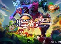 蓝狐公司是如何将一副好牌打的稀烂的