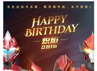 《钢铁飞龙之创世英雄》正式立项，昇格传媒备案，蓝弧会参与吗？