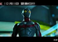 国产奥特曼电影续作，上映5天票房超1600万，成绩还不错？