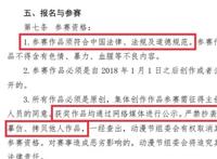 抄袭作获得2020金海豚提名？钢铁飞龙被合法化，奥特曼不开心
