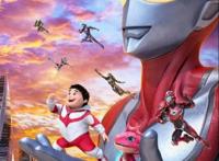 蓝弧的奥特曼出第二部了，而且还自称是史上最帅的奥特曼