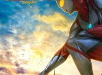 蓝弧的奥特曼出第二部了，而且还自称是史上最帅的奥特曼