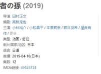 原来《奥特曼》的剧情也能如此高能，这部网飞四月新番，不能错过