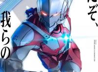 原来《奥特曼》的剧情也能如此高能，这部网飞四月新番，不能错过