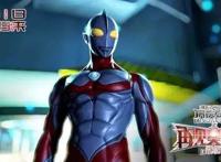 对于国产奥特曼《钢铁飞龙之再见奥特曼》，大家怎么看？