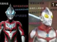 对于国产奥特曼《钢铁飞龙之再见奥特曼》，大家怎么看？