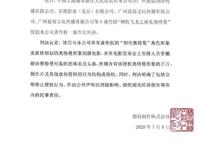 曾撑起中国动画的“半壁江山”，现却因侵权被告上法院，浅谈蓝弧