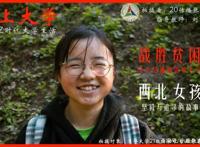 Z世代新青年登场！2021，用镜头记录下他们的青春模样（下）