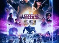 热卖电影《头号玩家》中为何没有奥特曼