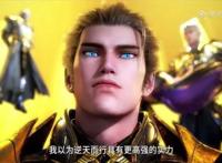 武庚纪：完结！又一动漫封神，武庚终于赶上谢幕，十天狗组合出道