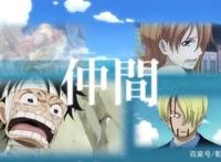 《海贼王》20周年纪念版公开，或是果实能力与科技巨兽的对决？