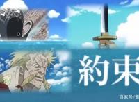 《海贼王》20周年纪念版公开，或是果实能力与科技巨兽的对决？