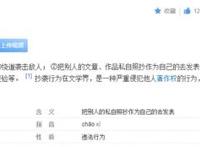 谏山创在《巨人》的“抄袭”证据，被我找到了！但我一点都不生气