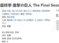 谏山创在《巨人》的“抄袭”证据，被我找到了！但我一点都不生气