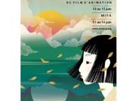 影视资讯丨安纳西电影节宣布停办一年