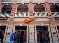 资讯：最低调的神秘富二代——耐克公子