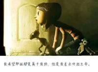 莫急，你翘首期盼的爱与温暖终会降临身边