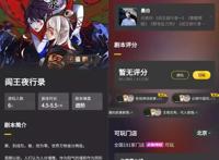 迪士尼被“黑寡妇”告了，阅文投资剧本杀公司｜三文娱周刊186期