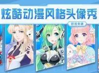 《神武4》暑期全新内容“盛夏之约”重磅开启新宠物新等级上限全面开放