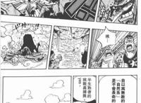 八云的饭团｜自然系果实的强大与两年后表现的分析