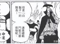 八云的饭团｜自然系果实的强大与两年后表现的分析