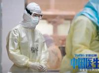 2021年7月上映电影完整片单