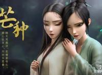 与《白蛇2青蛇劫起》同台比拼！单凭这四点，《俑之城》胜算更大