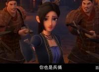 与《白蛇2青蛇劫起》同台比拼！单凭这四点，《俑之城》胜算更大