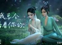 与《白蛇2青蛇劫起》同台比拼！单凭这四点，《俑之城》胜算更大