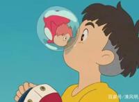 「宫崎骏系列」《悬崖上的金鱼姬》越过千层浪只为你