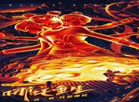 《哪吒重生》中国顶尖CG，国产动漫的未来，星星之火，可以燎原