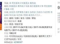 还没上映，这部动画在豆瓣上就已经9.3分了