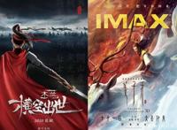 已超300万人想看《姜子牙》，但这个国庆还不够完美，为什么？