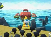 《海底小纵队：火焰之环》寓教于乐，夫复何求