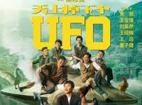 6部电影宣布定档十月一：《姜子牙》在列，彭昱畅有两部作品上映