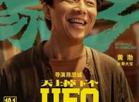 6部电影宣布定档十月一：《姜子牙》在列，彭昱畅有两部作品上映