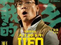 6部电影宣布定档十月一：《姜子牙》在列，彭昱畅有两部作品上映