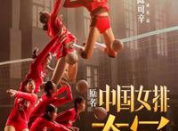 管虎宁浩陈可辛各霸一方，影圈大腕堪比神仙打架，国庆档合集来了