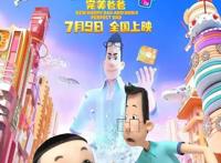 这几部2021年冷门华语动画，还是值得一看的！