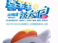 2021年春节之际，六部动漫齐发，动漫迷和小朋友们有福啦