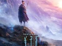 国庆档电影正式公布！《夺冠》《我和我的家乡》等片定档同台竞争