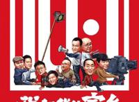 国庆档电影正式公布！《夺冠》《我和我的家乡》等片定档同台竞争