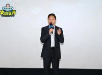 《海底小纵队》大电影全球首映嗨翻天顶流亲子动画元旦启航