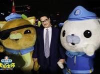 《海底小纵队》首部大电影亮相丝路电影节小纵队红毯首秀萌出新高度