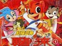 虹猫蓝兔侠客系列2：勇者归来还未结局，制作组又急着炒冷饭