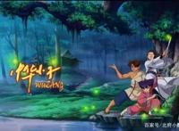 优秀国漫推荐：活就要活得有滋有味，过就要过得神采飞扬