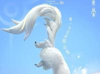 《姜子牙》让中国动漫扬眉吐气？讲不好故事仍然是硬伤！