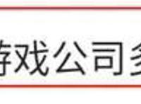 从动漫被禁，到玩游戏时间被限制：孩子不成器，真的怪游戏吗？