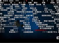 B站买下虹猫蓝兔动画版权，网友感叹：爷的青春回来了