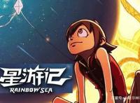 那些年质量炸裂的国漫